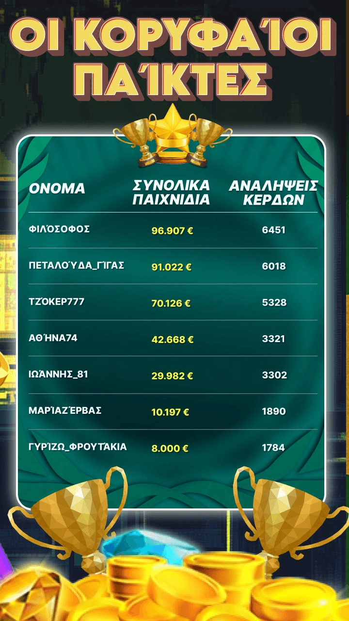 Φρουτάκια Πεταλούδα Screenshot